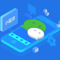 江門小程序開發 定制商城與SCM軟件系統的一站式解決方案